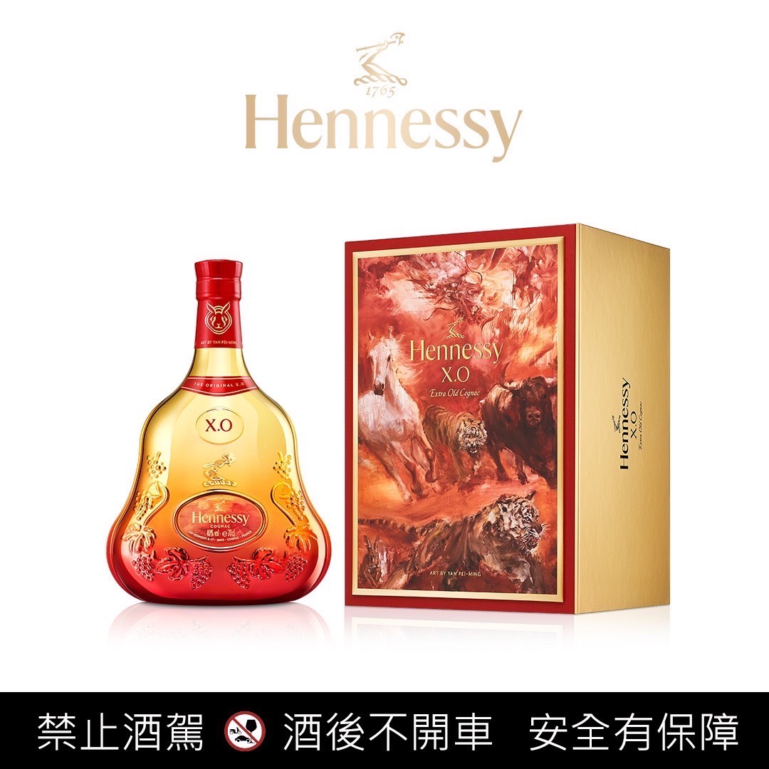 Hennessy軒尼詩XO 2023兔年限量特别版