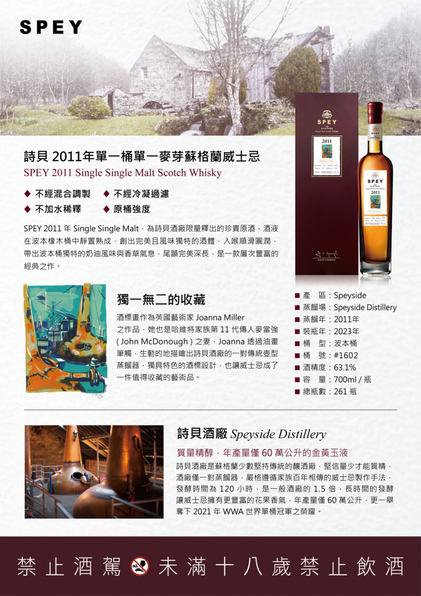 詩貝-消失中的水鑽石-良新獨售-2