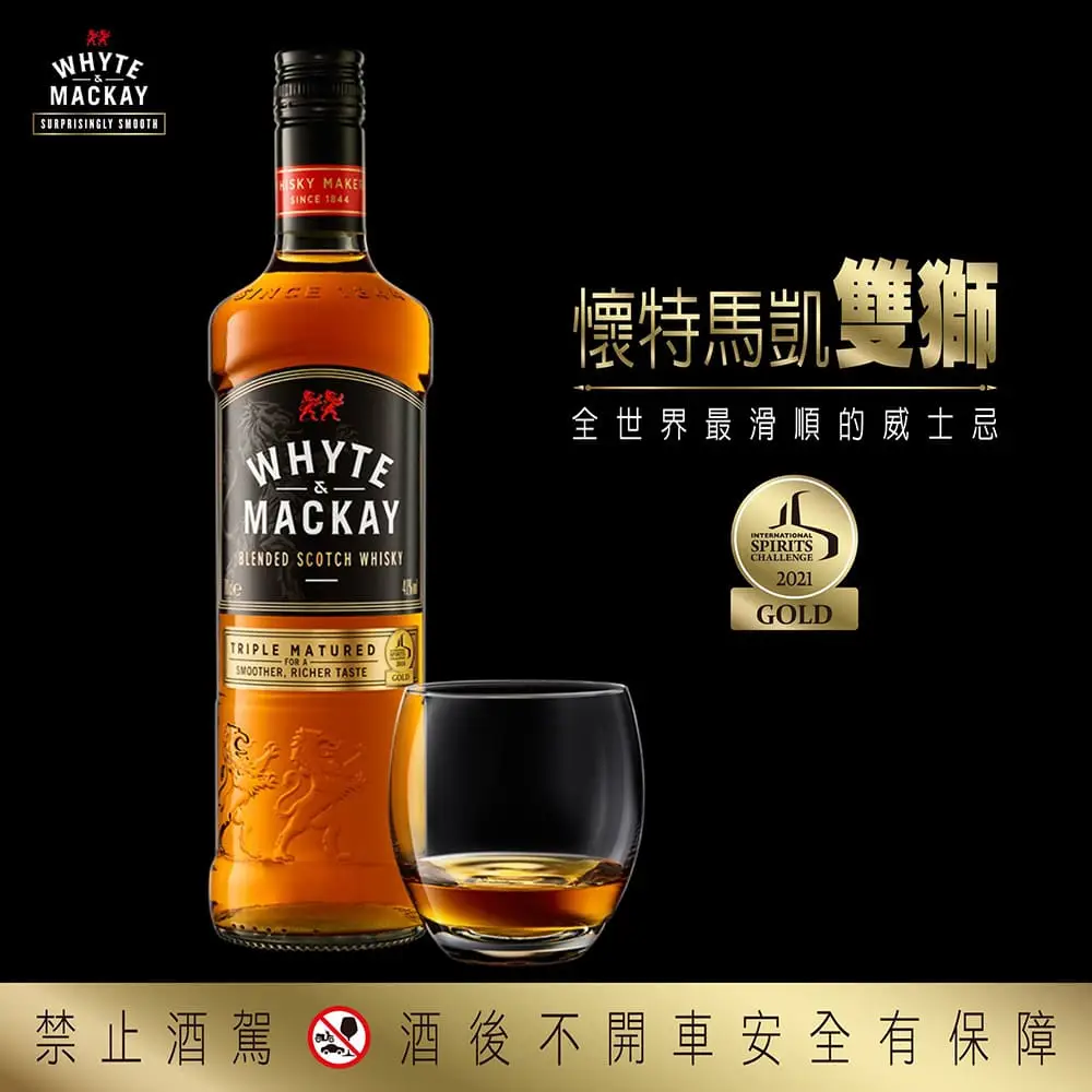懷特馬凱雙獅三次熟成調和式蘇格蘭威士忌