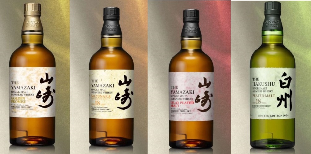 職魂之作2024 4瓶一組