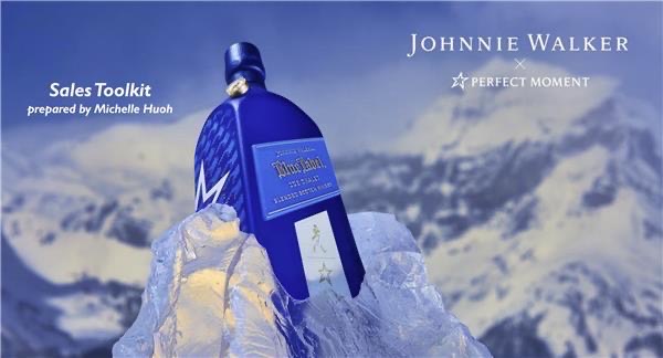 約翰走路 藍牌奢境系列 2024雪峰限定版