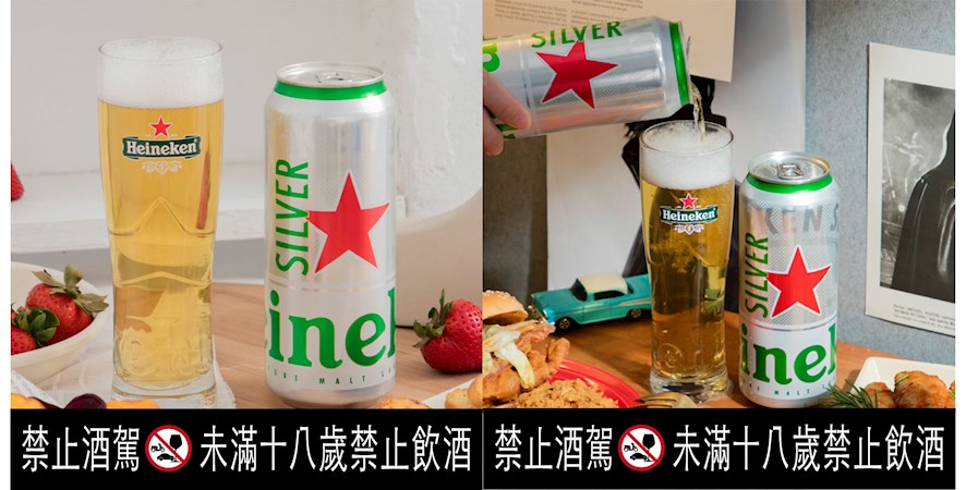 海尼根星銀啤酒 500ML 鋁罐 24入
