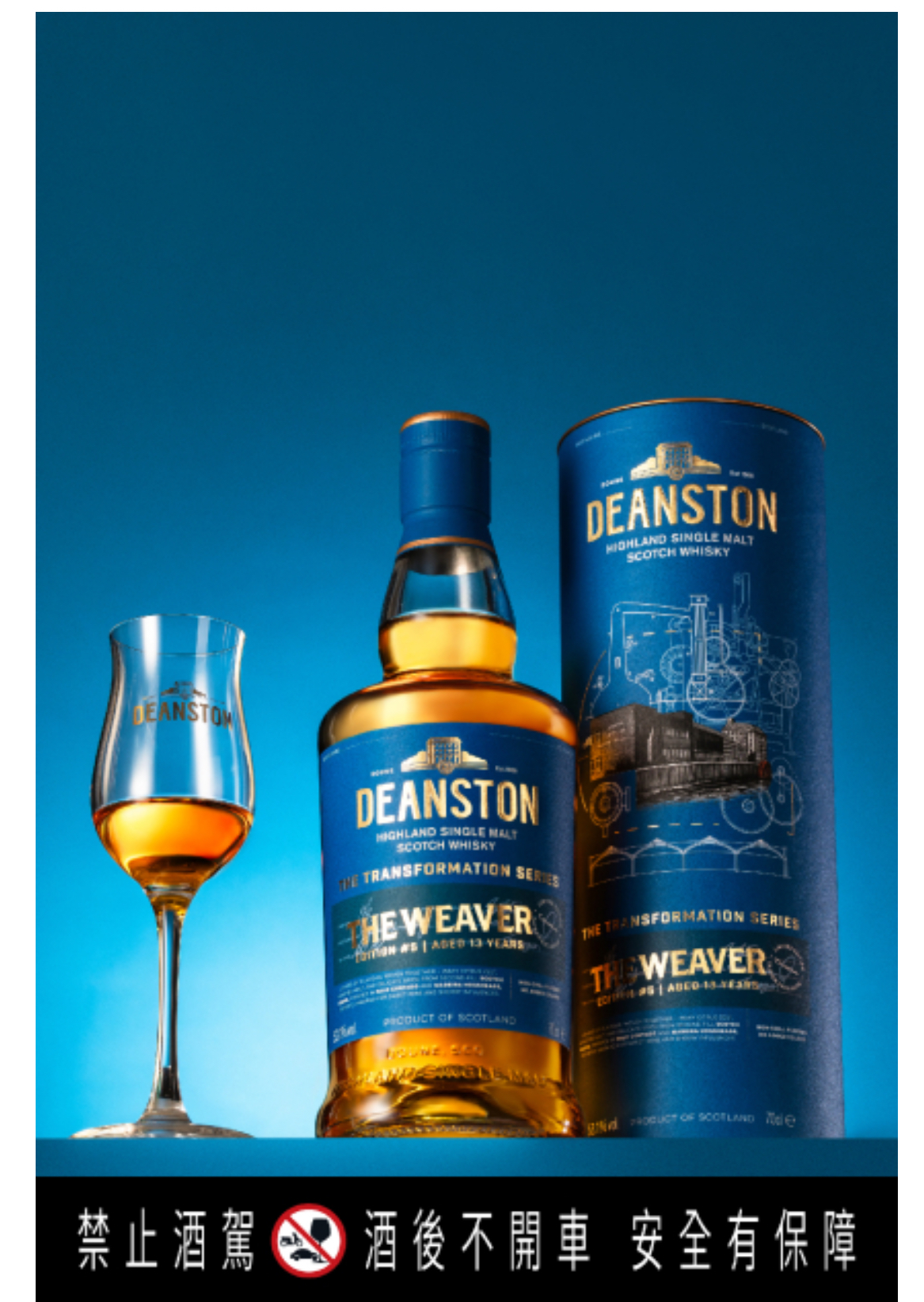 汀士頓織夢者威士忌