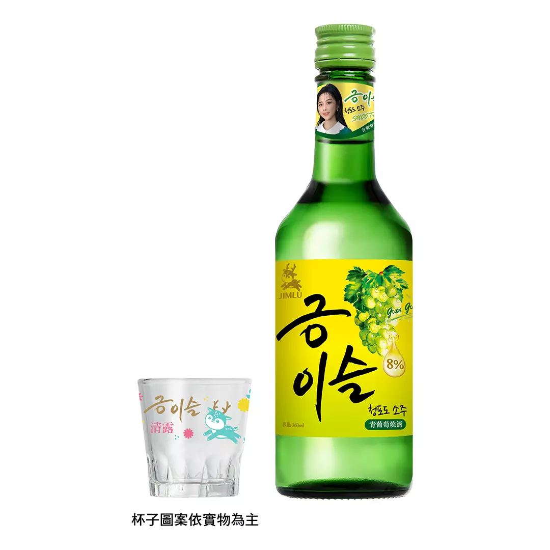 清露 青葡萄燒酒