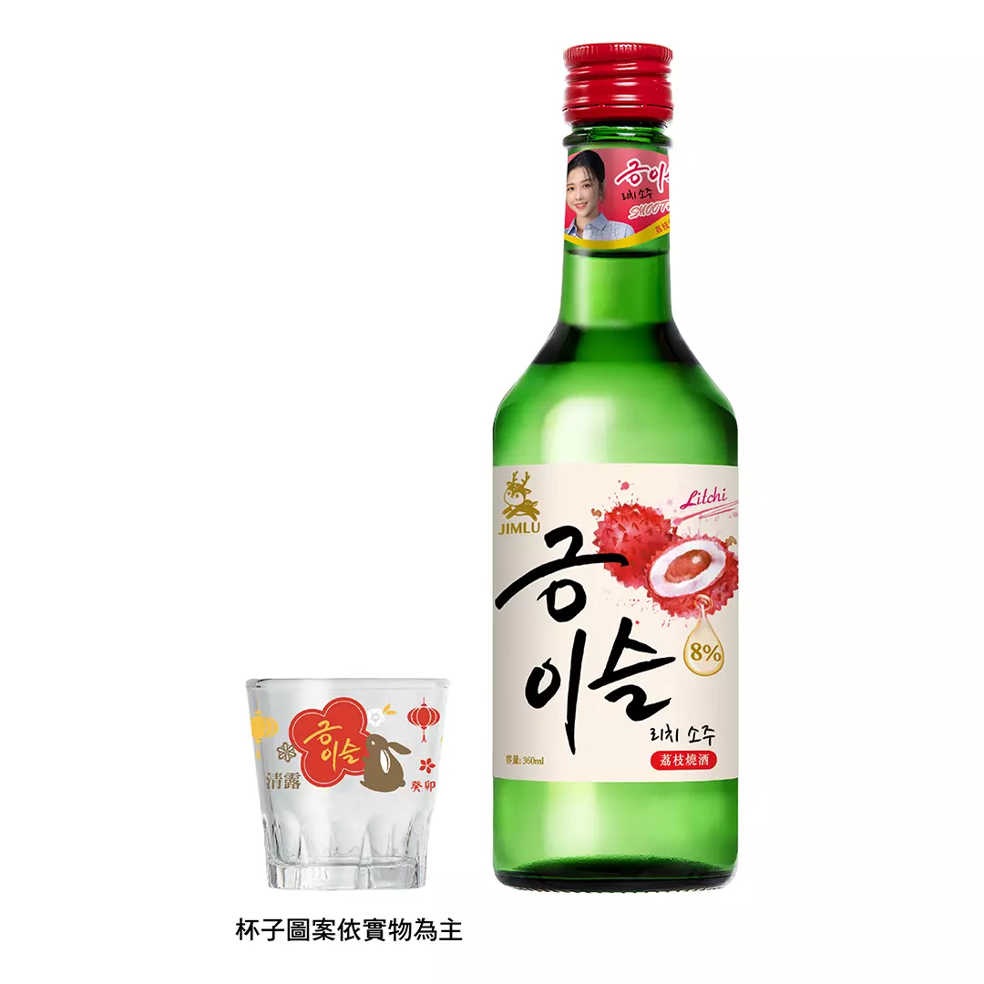清露 荔枝燒酒