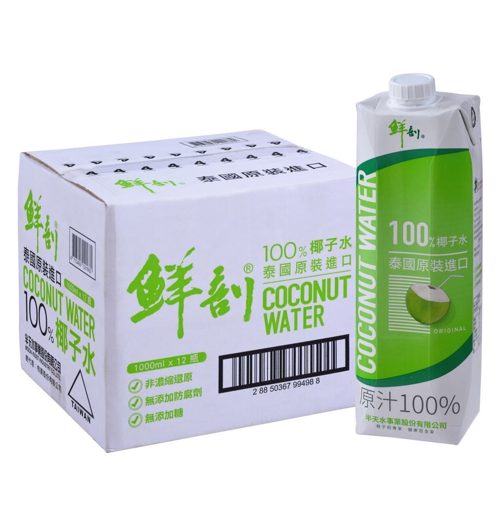 良新國際洋酒｜鮮剖椰子水100%